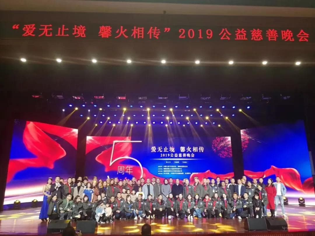 Congratulations to Huacheng Biotech won the &quot;Hunan Charity Dedication Award&quot;