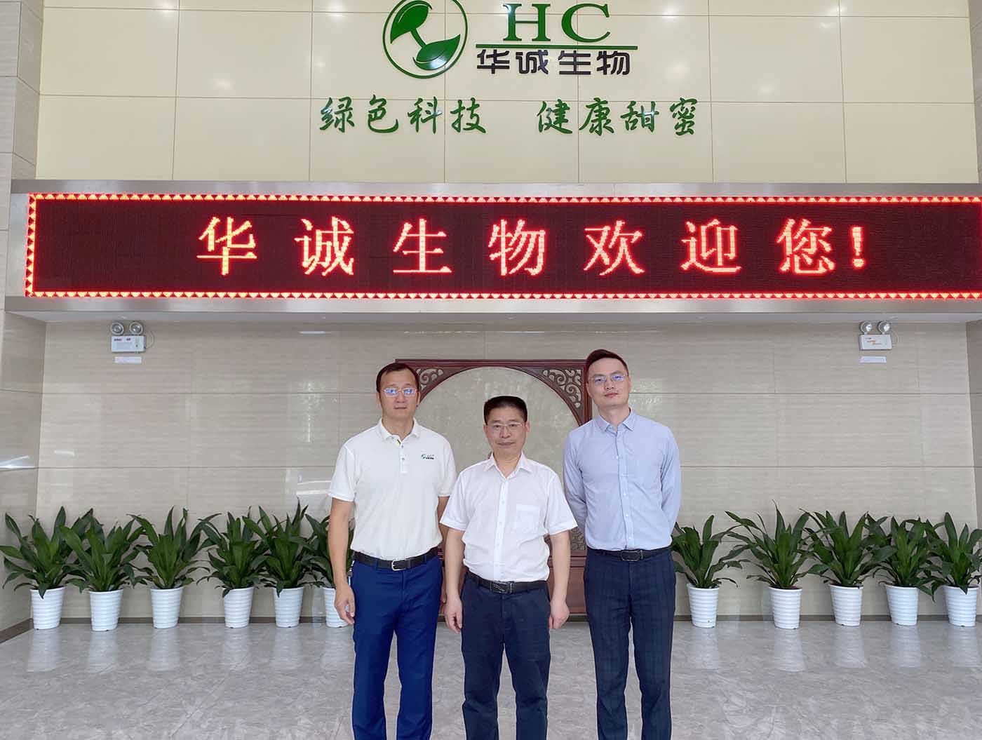 Tang Derong, Secretary of Jiangyong County Party Committee, Comes to Huacheng Biotech