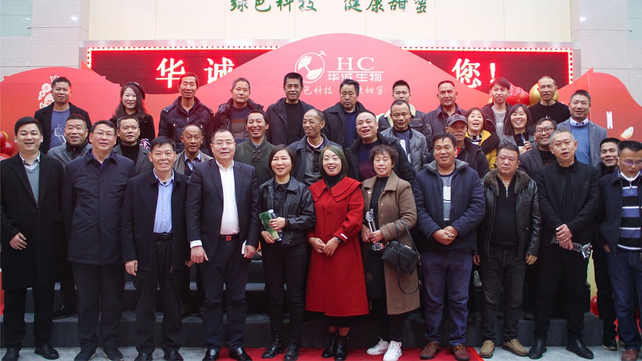 The second batch of monk fruit planting conference and signing ceremony of Huacheng Biotech in 2023